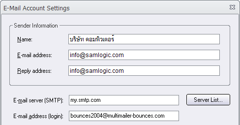 E-mail Account Settings